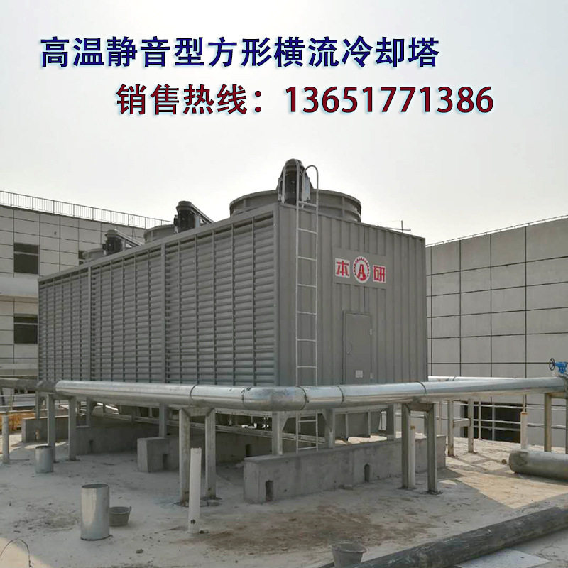 上海中央空调用方型横流玻璃钢冷却塔昆山太仓免费上门安装耐高温