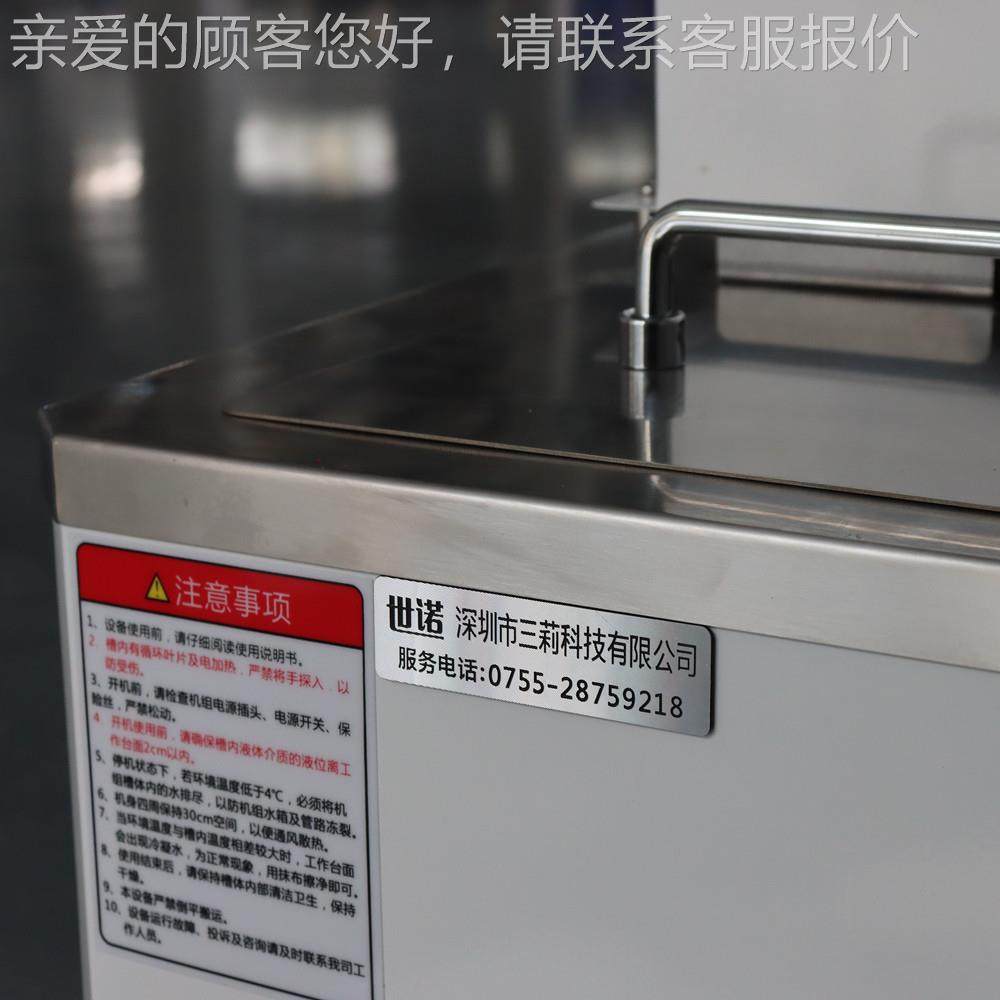 ±0.1℃精度恒0温槽 高温00度高恒温油浴锅 内循环CH006A温恒温油