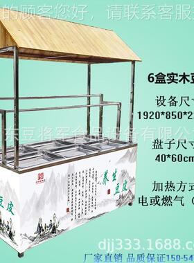 酒店油皮皮设机器蒸汽式豆油机设用备厂家VWP 商腐竹油皮机备