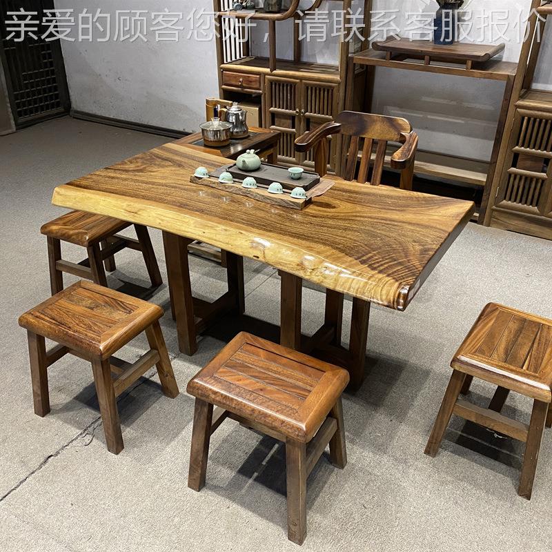 胡桃实木老公板桌会议桌办桌木然原木天餐桌画案实木整板CFBH0709