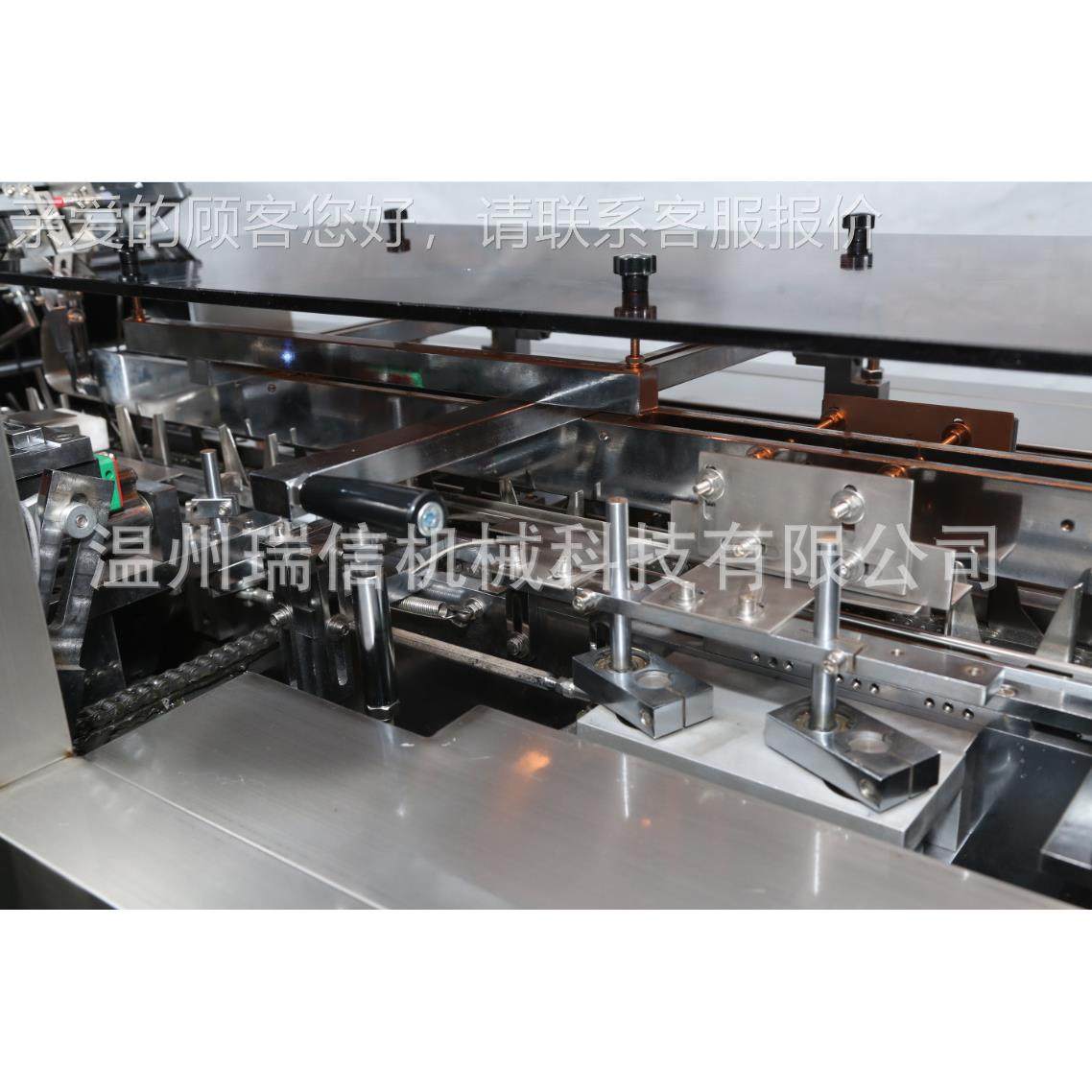 地漏 胶水五金活动用品化妆品入盒生 全自装盒机RX-100自下料动非