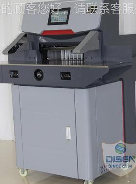 Electrc pa能per cuter mtachine厂家新款4i608K电动智切纸41933