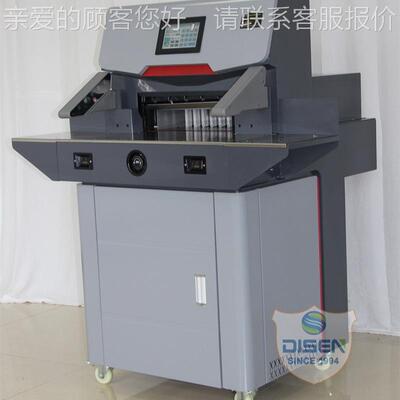 Electrc pa能per cuter mtachine厂家新款4i608K电动智切纸41933