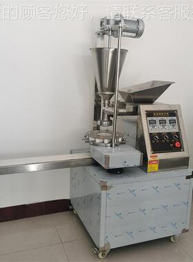 全动仿手工包子70814 商用多功机能发面包自子 小笼包灌汤包机多