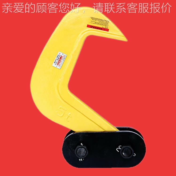 UDQ2单板起重钳UDQ 吊钳钢单板铁板夹重具1T2T1T15T钢板吊运板起