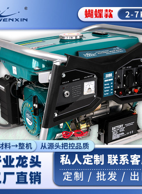 定制110v220v12v48v4kw3500瓦3千瓦5千瓦10kw汽油发电机220v小型