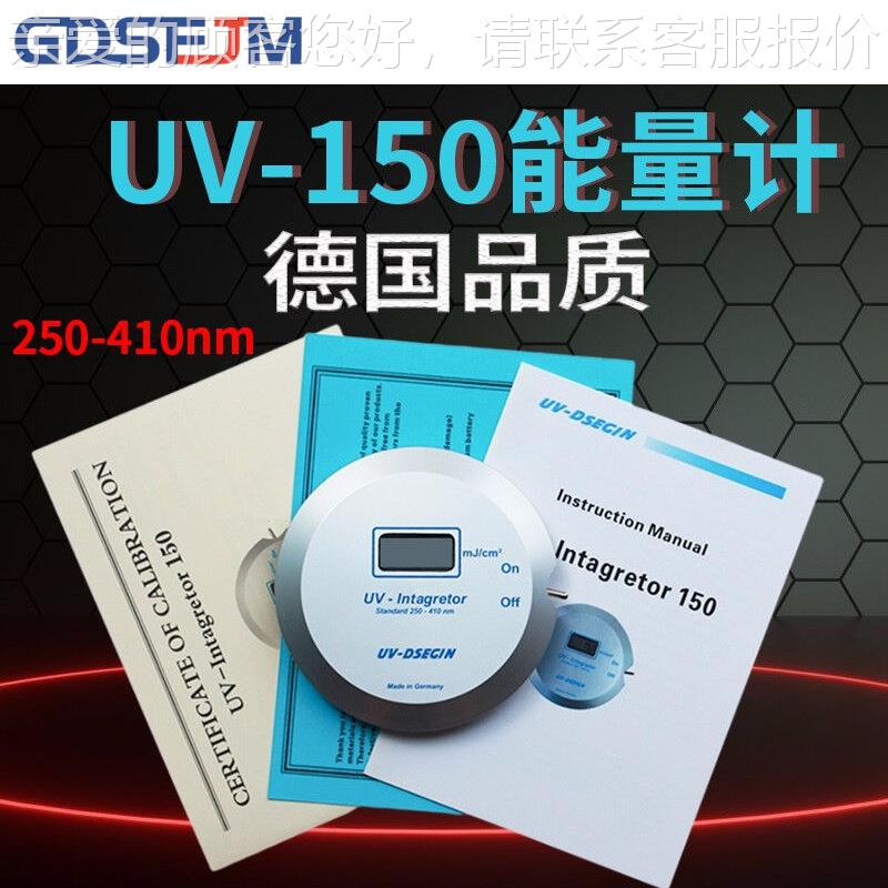 林默认项上科技 LS120 1V2 18UV2能1量计 U能量测试测量仪 LED 紫
