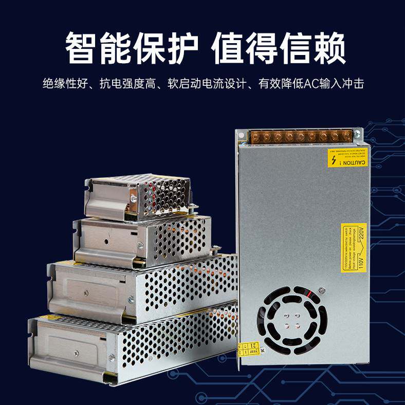 220交流转24v直流开关电源1安2a4a5a10a15a适配器dc24伏led变压器