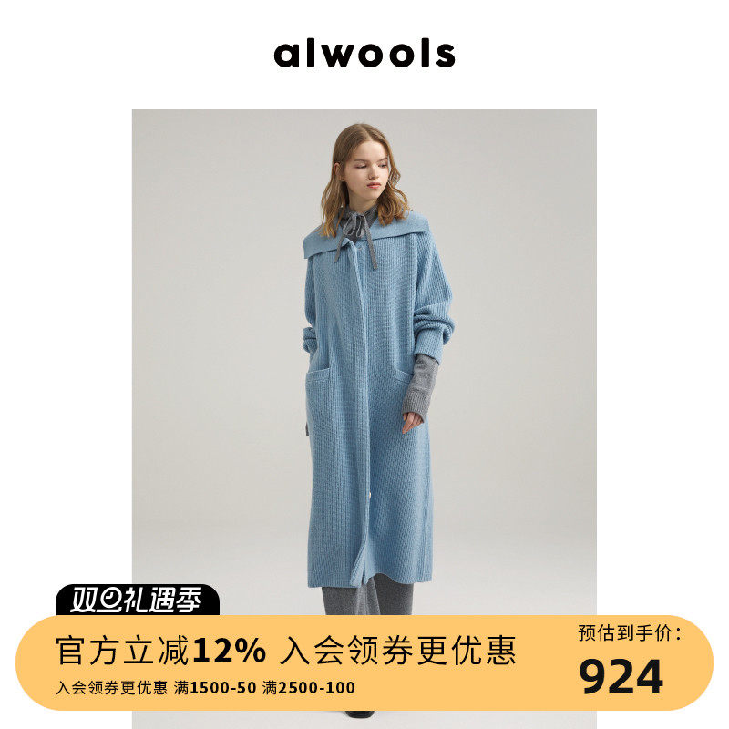 alwools羊毛廓形大翻领
