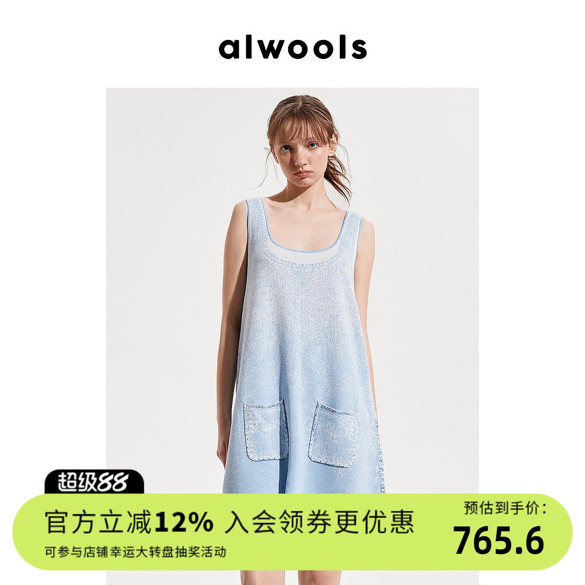 潮流精品，品质保证