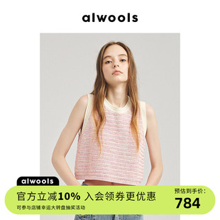 ALWOOLS春夏新品 亮片休闲针织背心女外穿无袖 直筒设计上衣短款