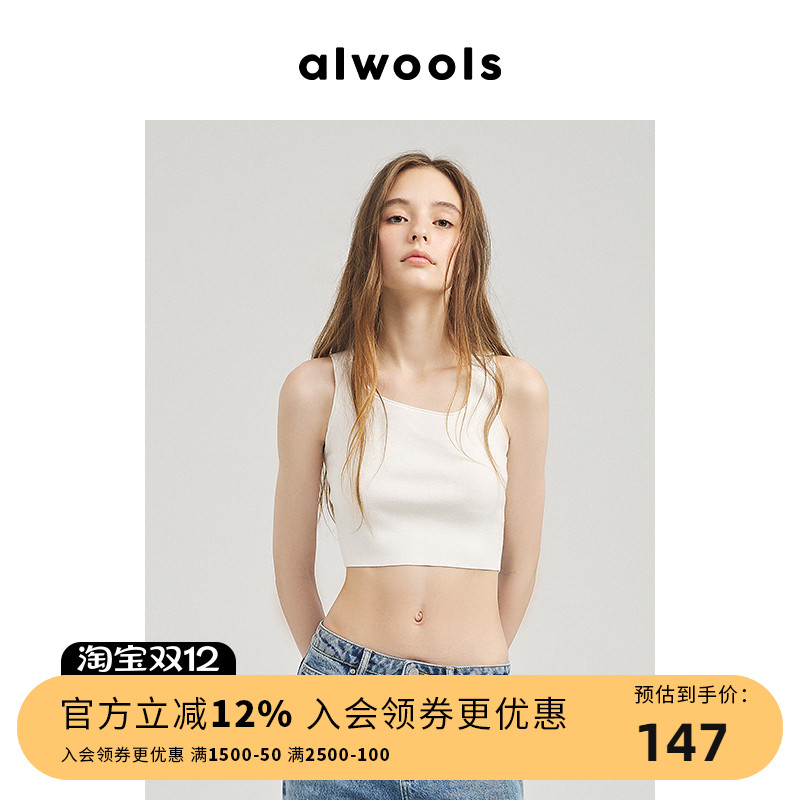【明星同款】ALWOOLS春夏新品不对称针织运动背心白色上衣时尚女