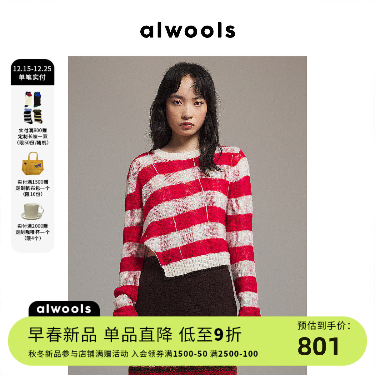 ALWOOLS早春格纹斜开衩针织衫