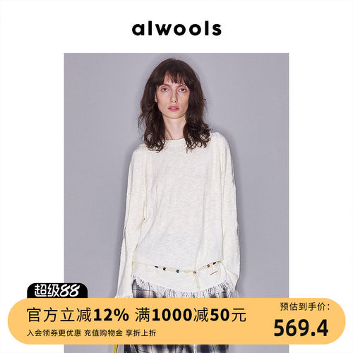 ALWOOLS秋冬新品暗纹图案肌理流苏针织套头衫
