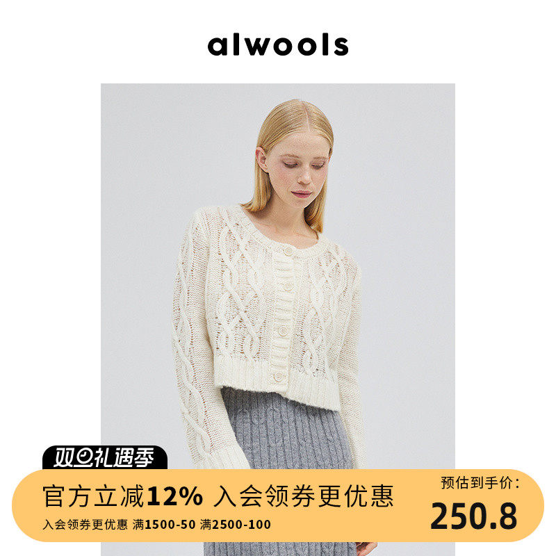白色羊毛上衣ALWOOLS针织开衫