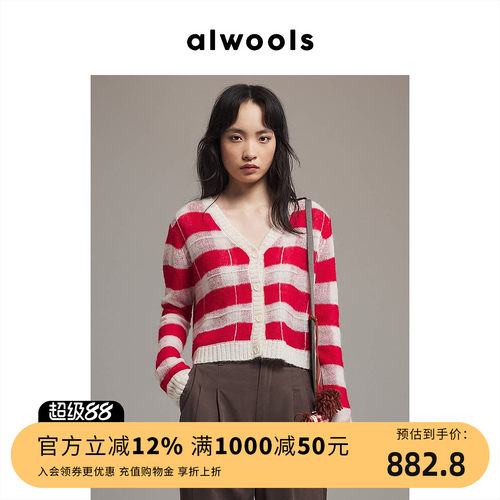 ALWOOLS早春格纹针织开衫