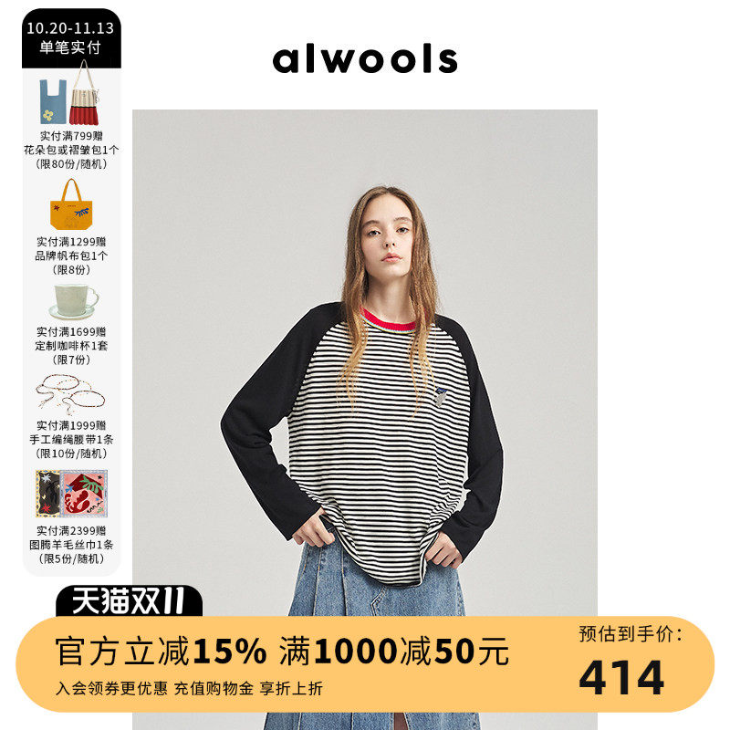 明星同款ALWOOLS春夏新款条纹撞色廓形针织衫长袖款式上衣