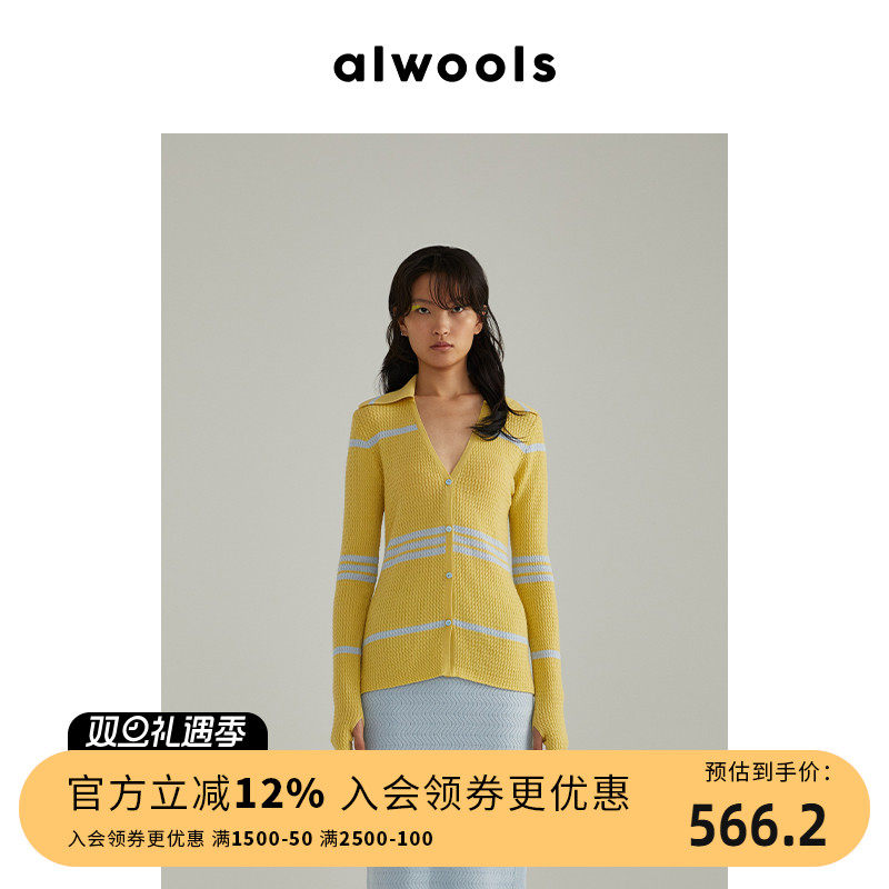 条纹针织开衫ALWOOLSV领