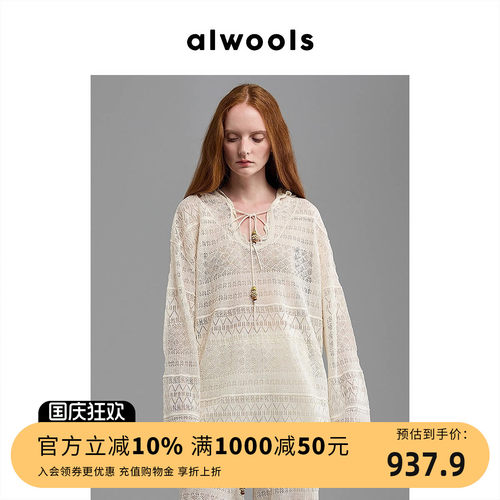 ALWOOLS2026春夏新品钩针挑孔组织拼接针织上衣