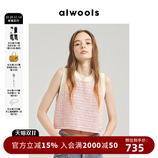 直筒设计上衣短款 ALWOOLS春夏新品 亮片休闲针织背心女外穿无袖