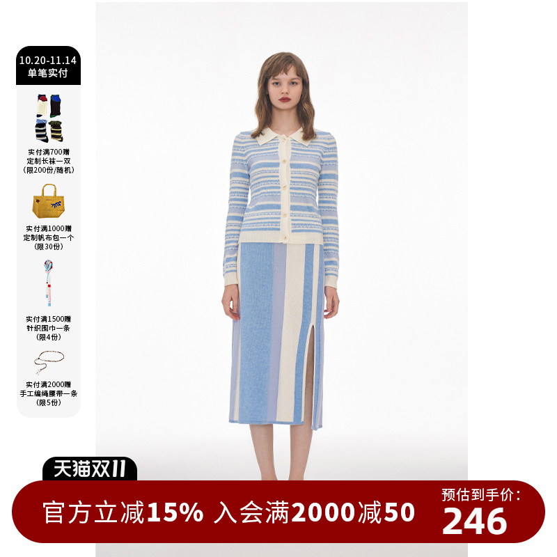 ALWOOLS条纹组织渐变针织开衫