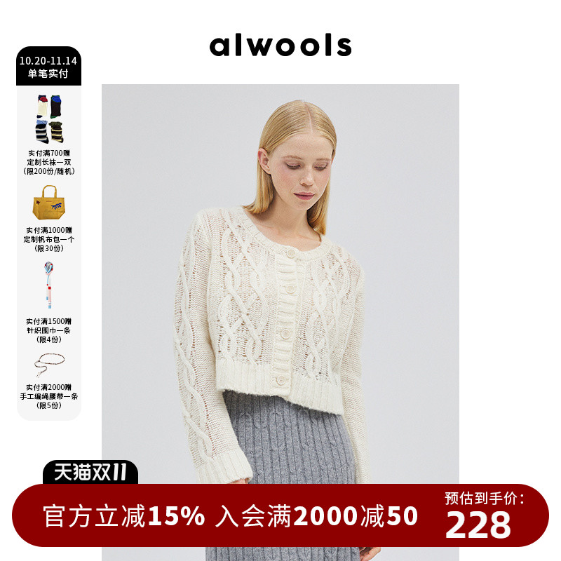 白色羊毛上衣ALWOOLS针织开衫