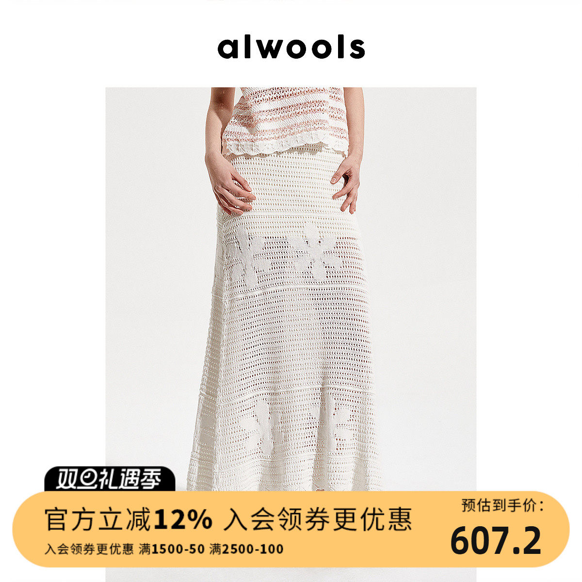 潮流精品，品质保证