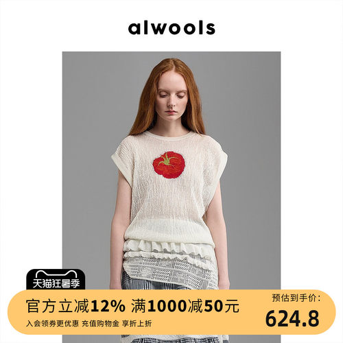 ALWOOLS26春夏新品趣味番茄提花褶皱肌理针织T恤