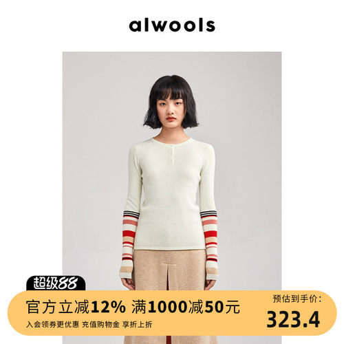 alwools羊毛针织打底上衣针织