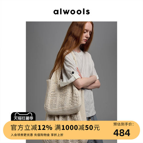 ALWOOLS春夏镂空拼接针织托特包