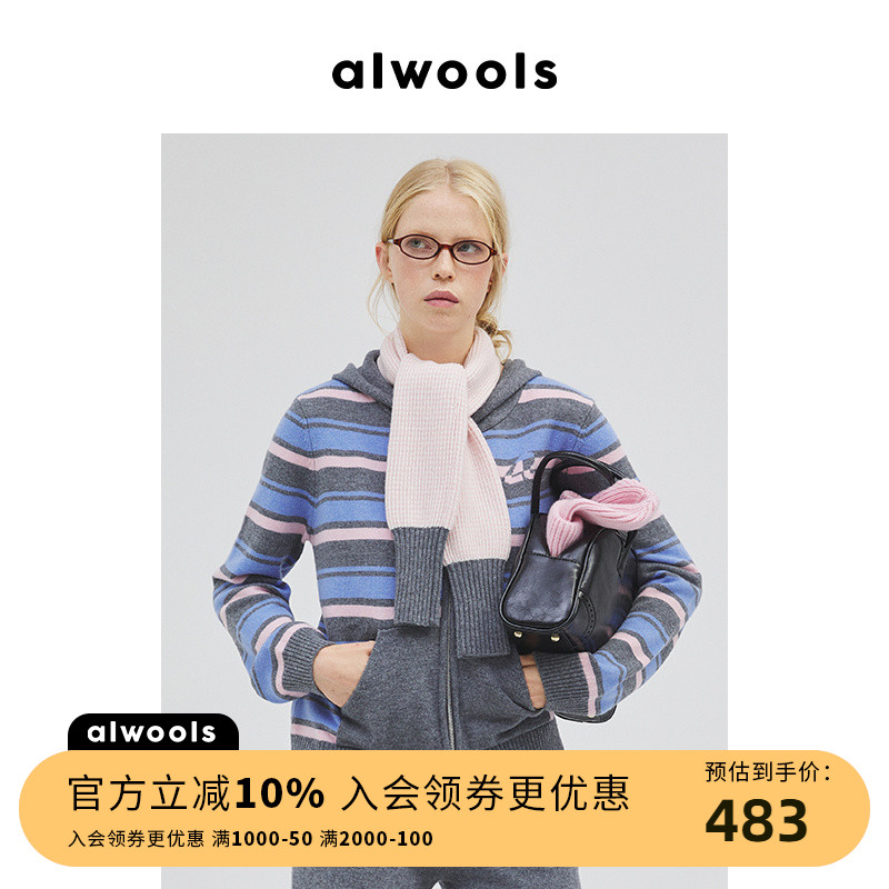 ALWOOLS秋冬新款条纹撞色针织运动衫