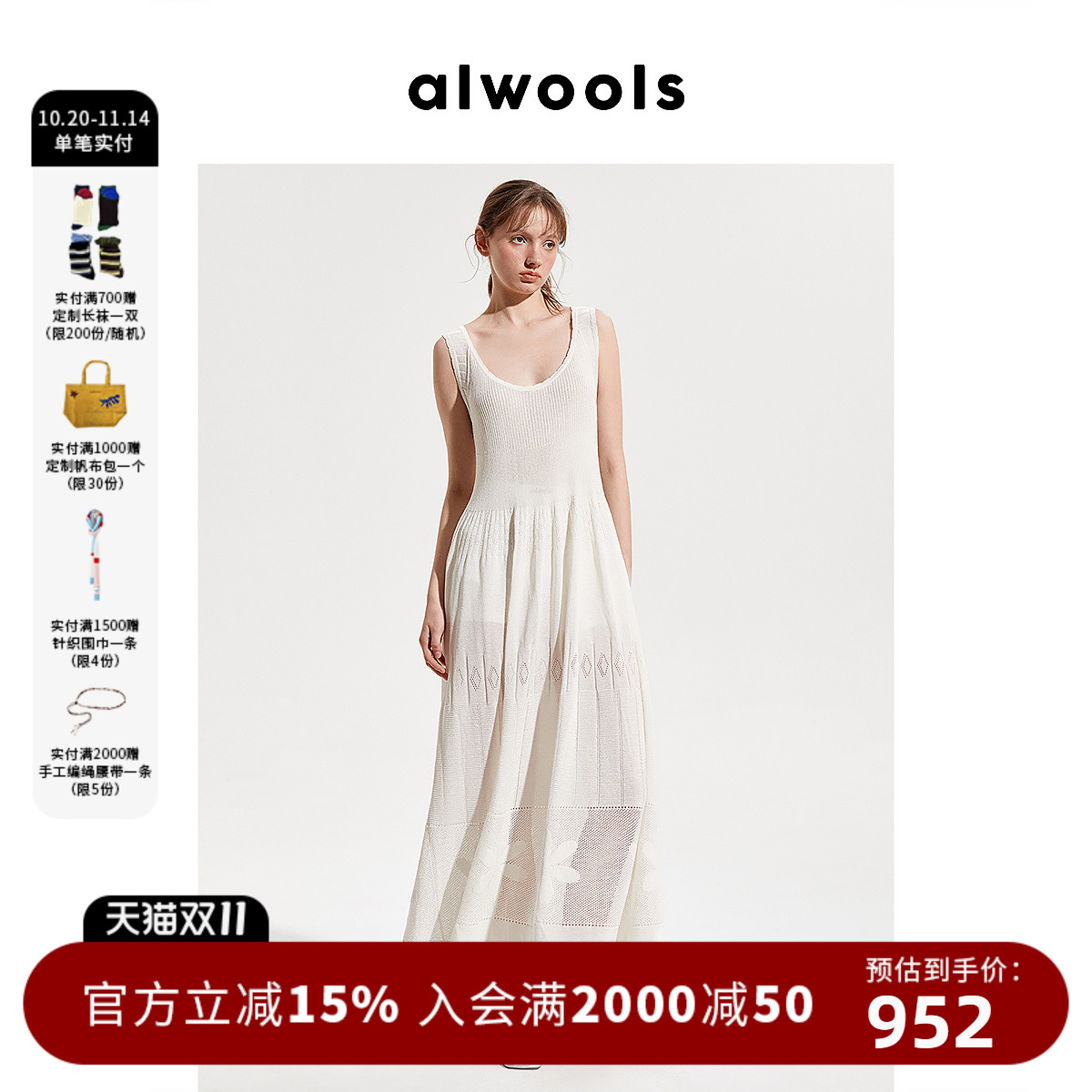 潮流精品,品质保证