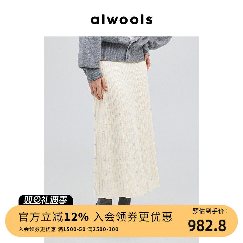 ALWOOLS秋冬新品波点百褶针织半裙