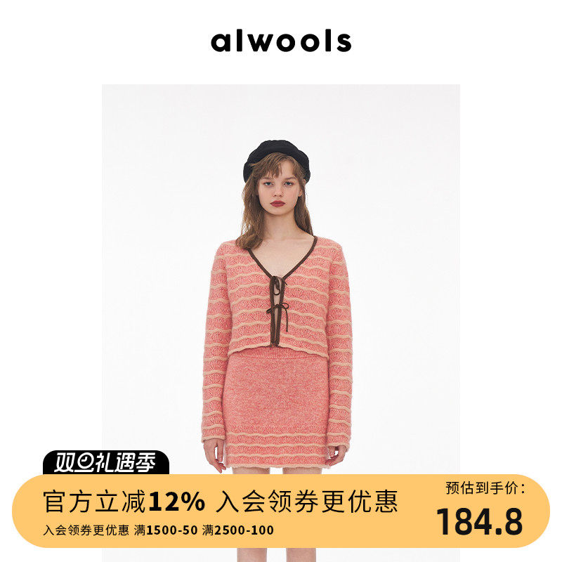 ALWOOLS撞色组织绑带针织时尚套装开衫