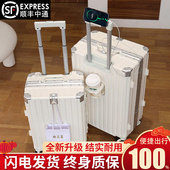 多功能行李箱女拉杆箱男铝框可充电大容量旅行20寸登机密码 皮箱子