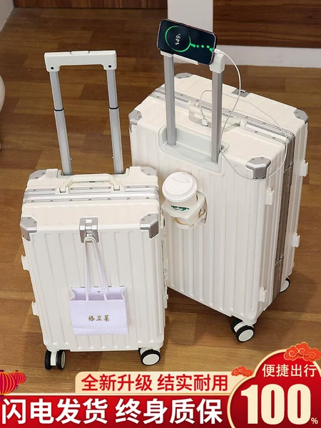 Товары от Eternal精品箱包