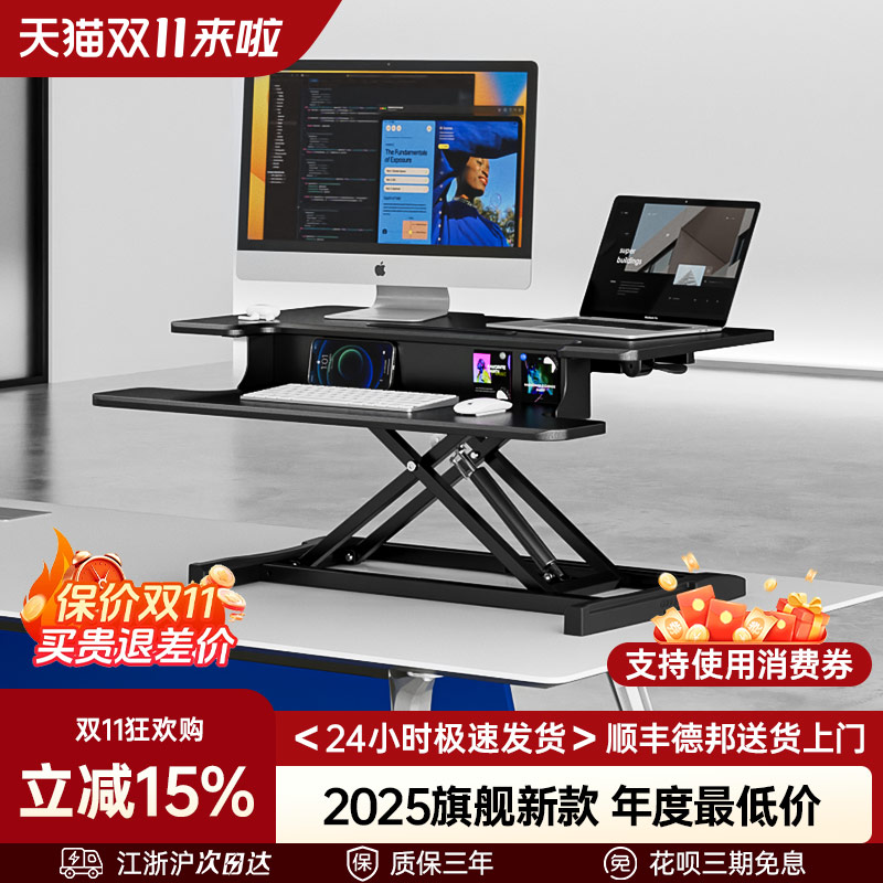 2025新款|行业稳固标杆