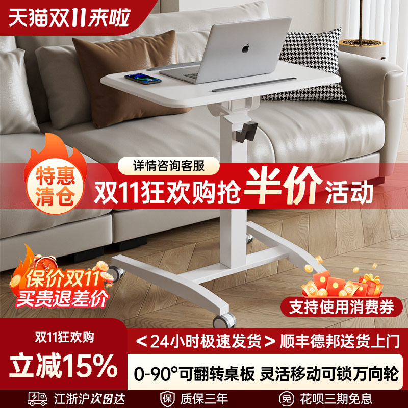 折叠升降桌稳固不晃顺滑升降