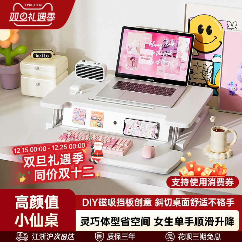 站立式工作台升降电脑支架办公升降桌面笔记本台式电脑折叠增高架