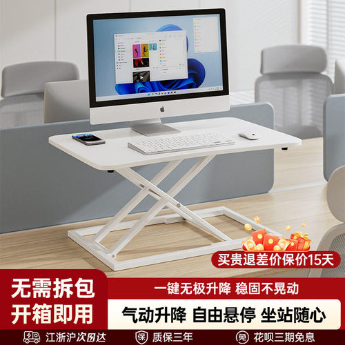 免安装，气动自由升降