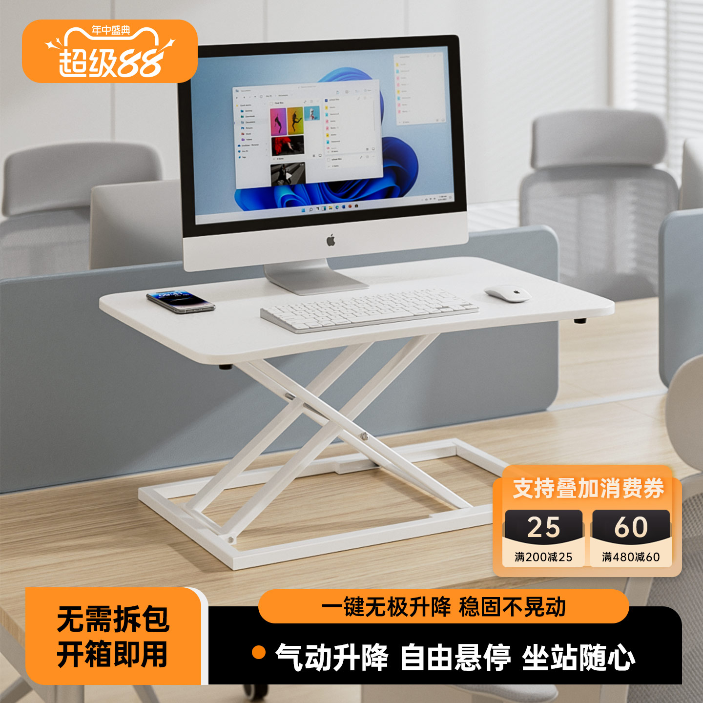 免安装，气动自由升降图片