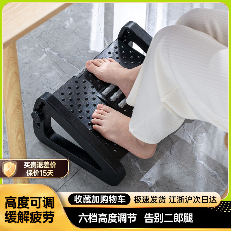 办公室脚踏防翘二郎腿神器工位搁脚凳儿童桌下垫脚踩脚凳久坐放脚