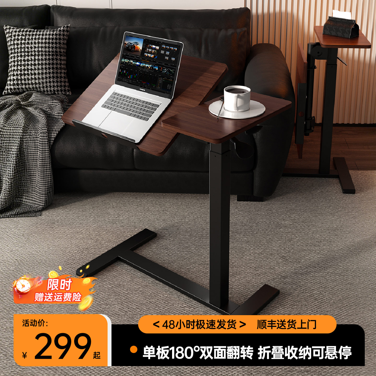 可移动实木床边桌家用办公沙发边几可折叠小边桌站立式升降电脑桌图片