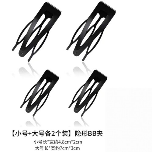 诗泊雅隐形高颅顶插梳bb夹侧边发夹女前额刘海夹公主蓬松神器发卡