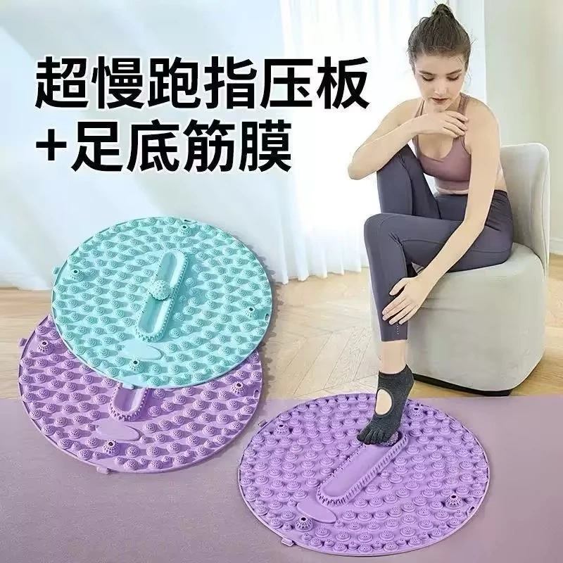 圓形硅膠指壓板足底按摩腳墊