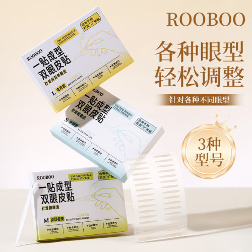 ROOBOO一贴成型双眼皮贴大眼防下垂自然隐形新手无痕单面肿眼泡