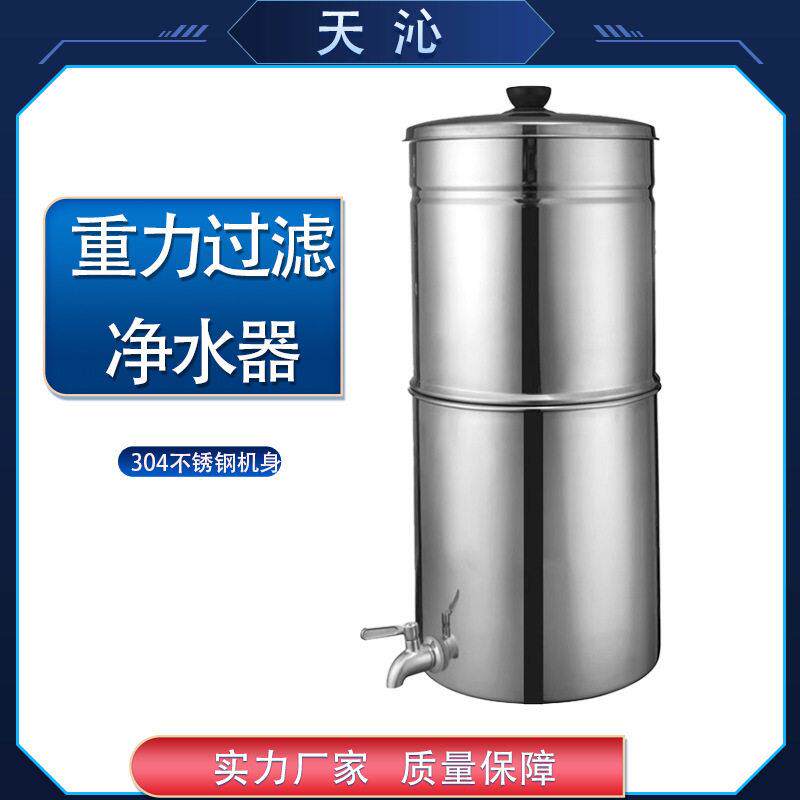 净水器304不锈钢重力净水桶过滤器户外野营设备源头工厂