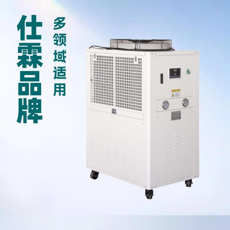 激光冷水机超低温制冷机高效稳定风冷螺杆式变频冷冻机组