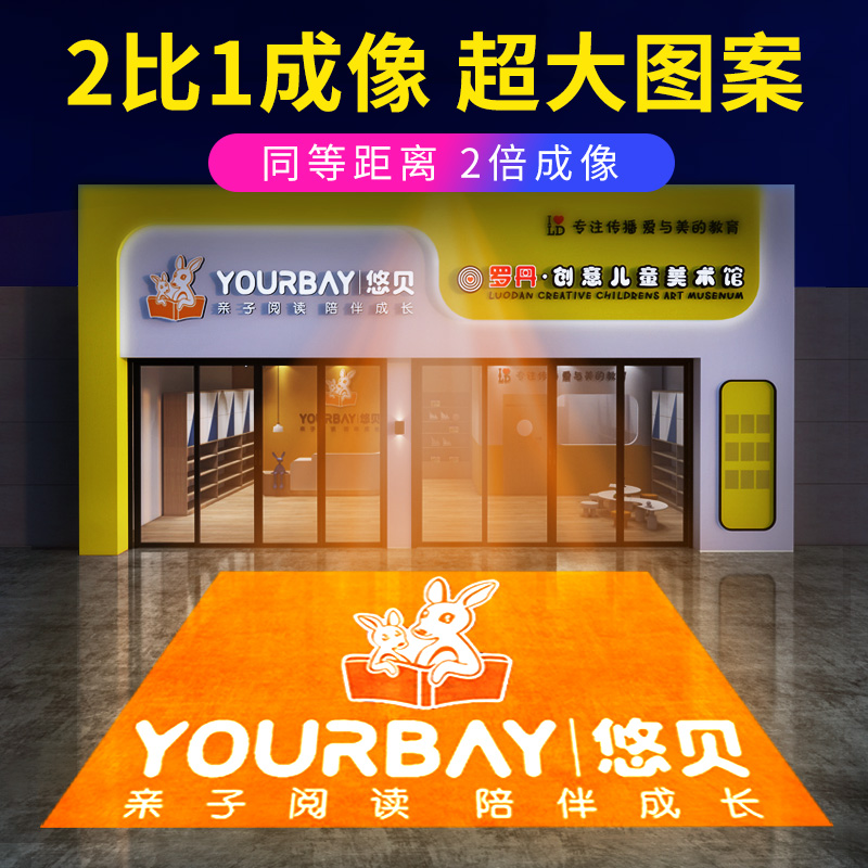 2比1大成像投影灯logo门头广告户外招牌图案文字定制高清防水射灯
