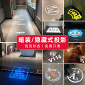 投影灯logo嵌入式 酒店门头室内地面墙面广告文字图案定制射灯 暗装